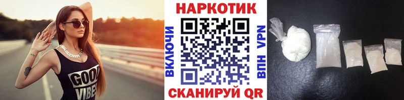 Наркошоп купить Героин  Cocaine  Гашиш  АМФЕТАМИН  Меф  Марихуана  Ревда