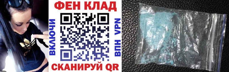 Купить где  Ревда  АМФЕТАМИН Розовый 