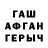 Метадон белоснежный Albert Berg