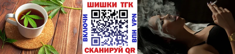 Купить где  Ревда  Cannafood марихуана 