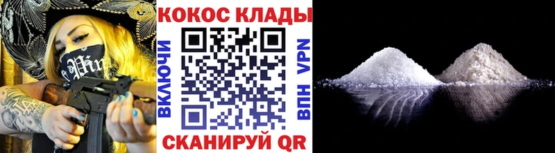 Купить  Ревда  КОКАИН Боливия 