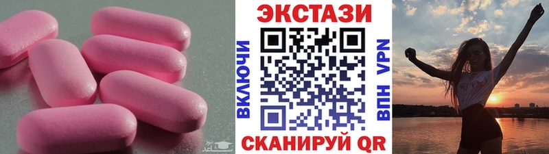 Экстази Cube  Купить  Ревда 