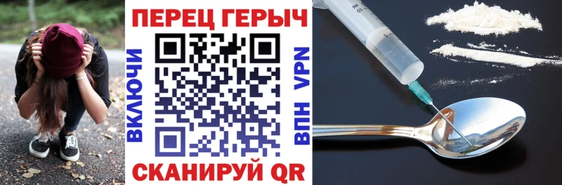 Купить закладки  Ревда  Героин гречка 