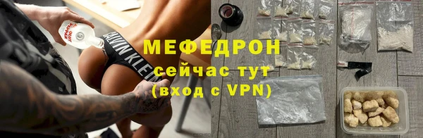 MDMA Зеленодольск