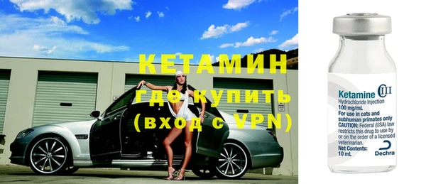 MDMA Зеленодольск