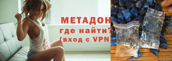 стаф Зеленокумск