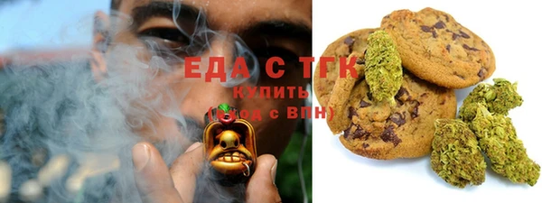 стаф Зеленокумск