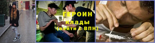 стаф Зеленокумск