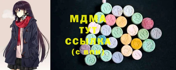 стаф Зеленокумск