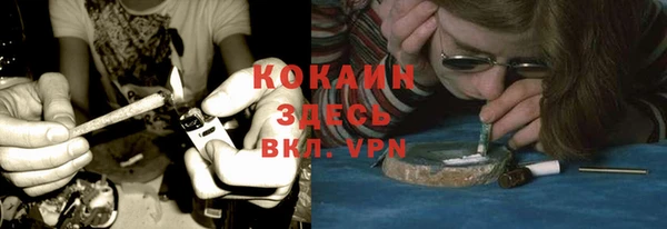 гашиш Бикин