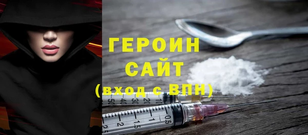 MDMA Зеленодольск