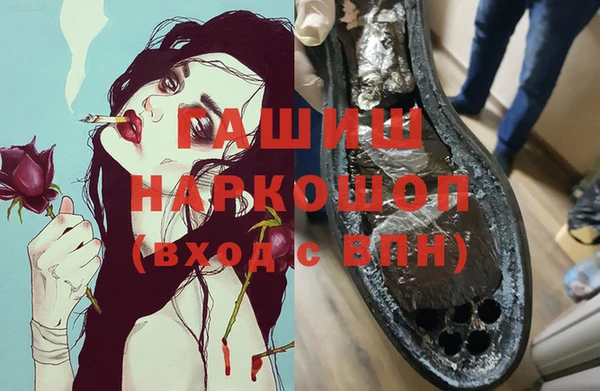 стаф Зеленокумск