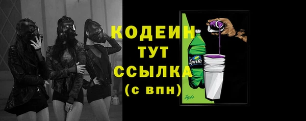 стаф Зеленокумск