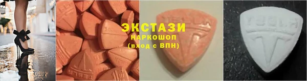 MDMA Зеленодольск