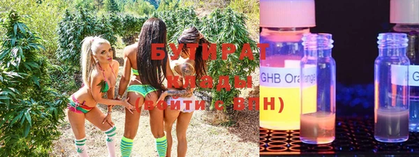 MDMA Зеленодольск