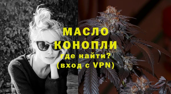 стаф Зеленокумск