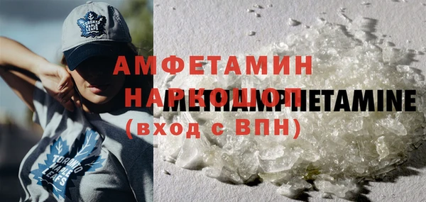 стаф Зеленокумск