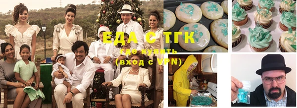 стаф Зеленокумск
