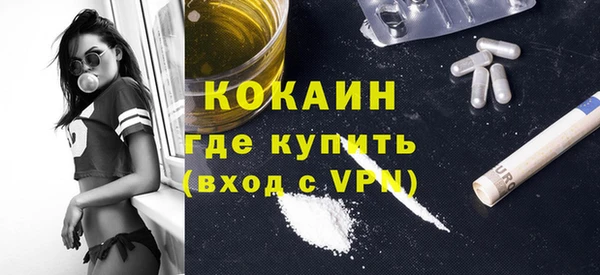 стаф Зеленокумск