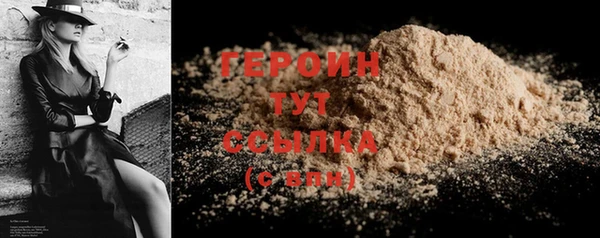 MDMA Зеленодольск
