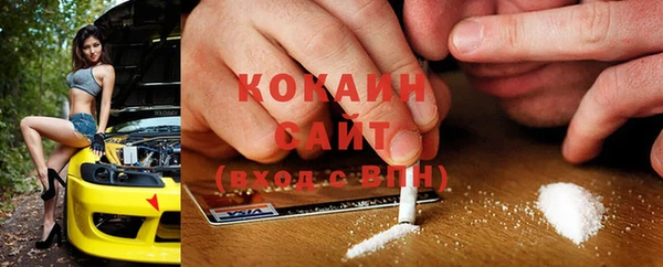 MDMA Зеленодольск