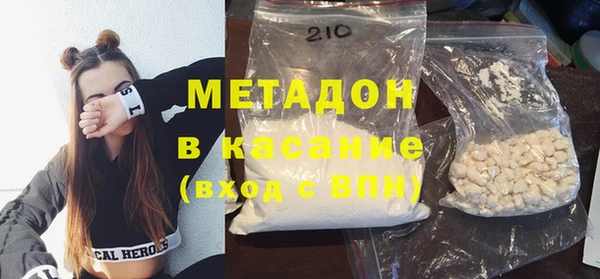 MDMA Зеленодольск