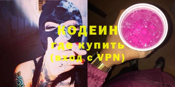 MDMA Зеленодольск