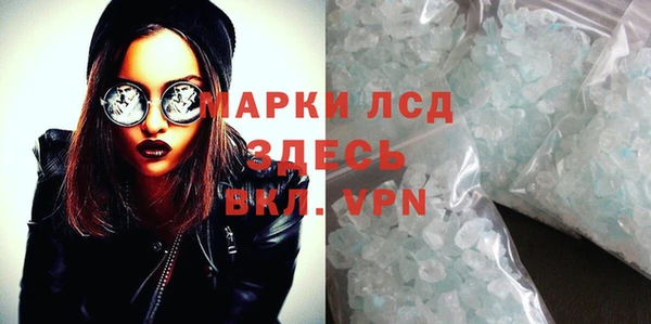 стаф Зеленокумск
