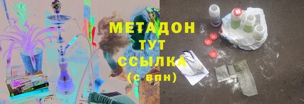 MDMA Зеленодольск