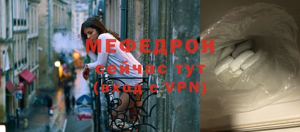 MDMA Зеленодольск