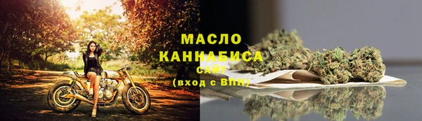 стаф Зеленокумск
