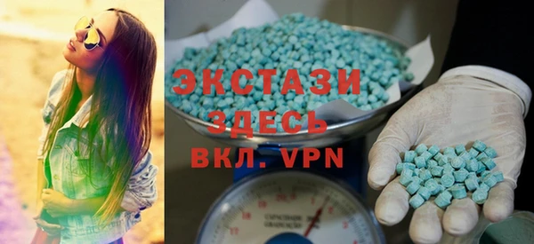стаф Зеленокумск
