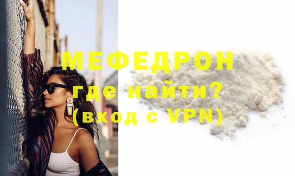 MDMA Зеленодольск