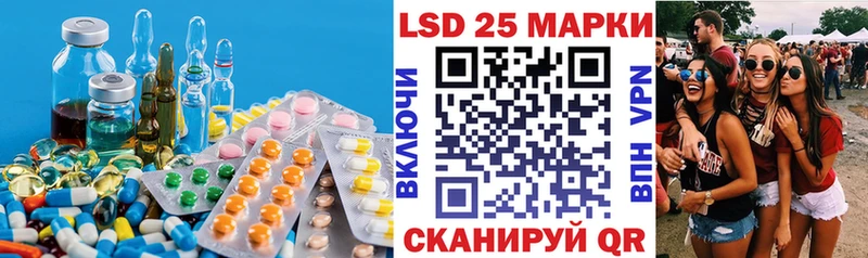 Купить где  Ревда  LSD-25 экстази ecstasy 