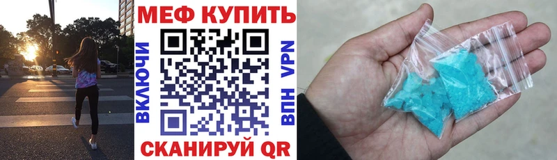 Купить где  Ревда  МЯУ-МЯУ мяу мяу 