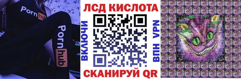 Наркотические марки 1500мкг  Купить  Ревда 