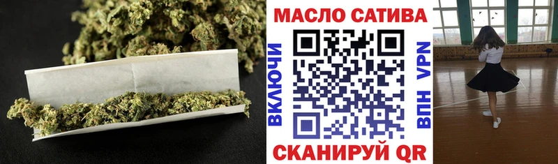 ТГК вейп  Купить закладки  Ревда 