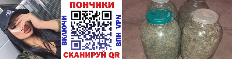 Купить  Ревда  МАРИХУАНА OG Kush 
